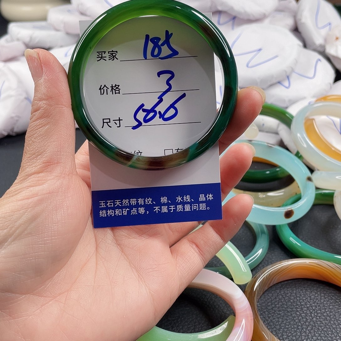 玛瑙/玉髓手镯未镶嵌