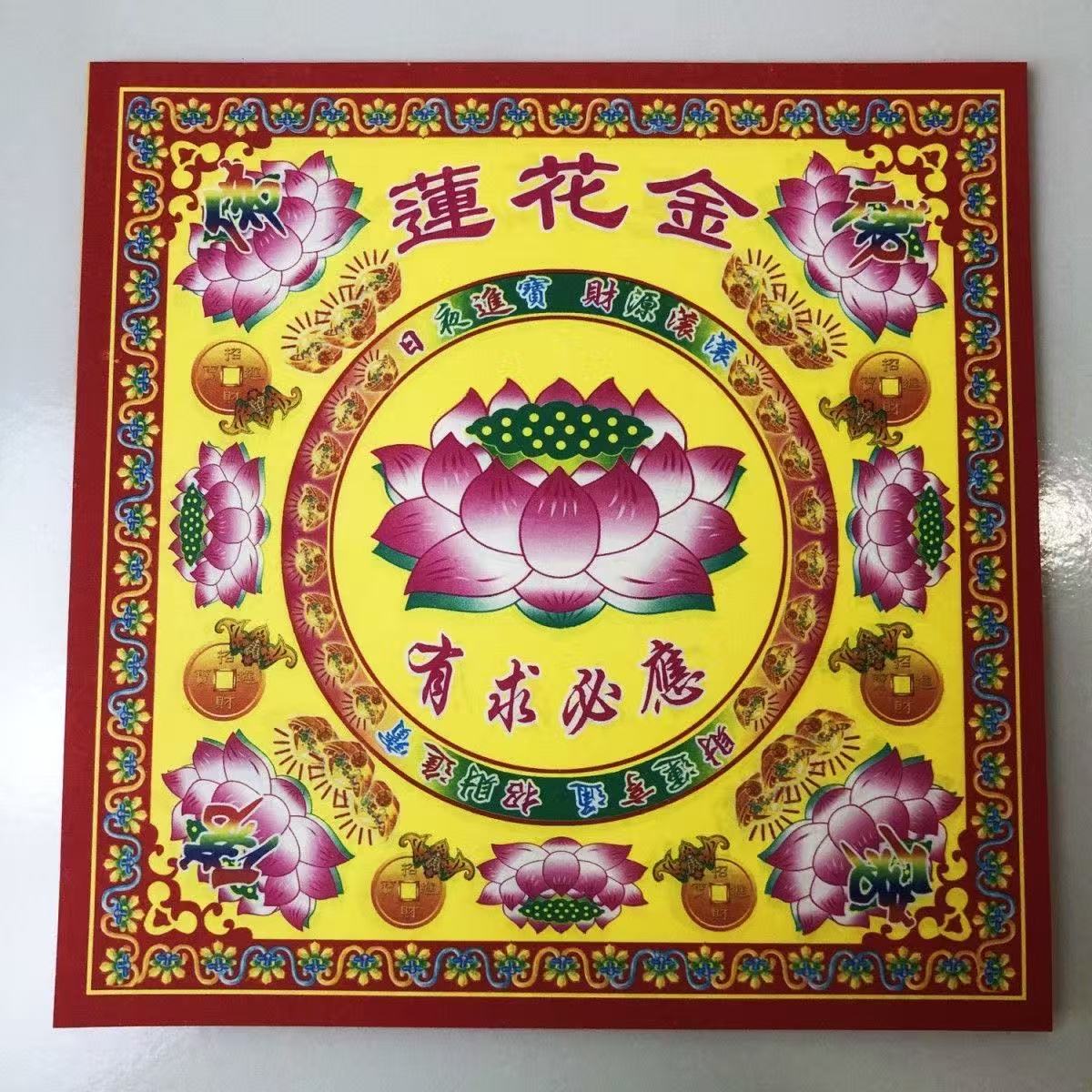 加厚彩印双面纸19X19厘米多款式手工折纸手工DIY