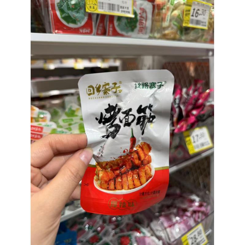 （散称）宁夏回乡寨子烤面筋（爆辣味）