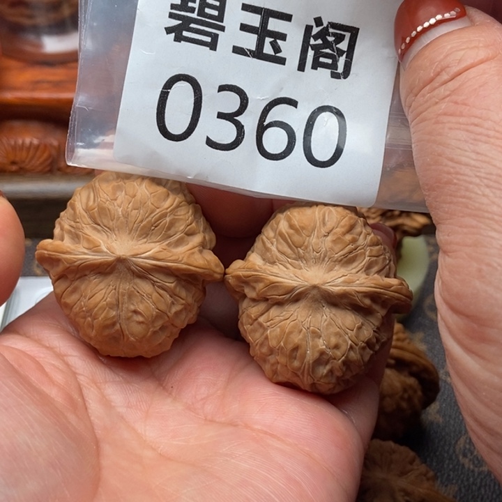 吊坠桃核南瓜全品40
