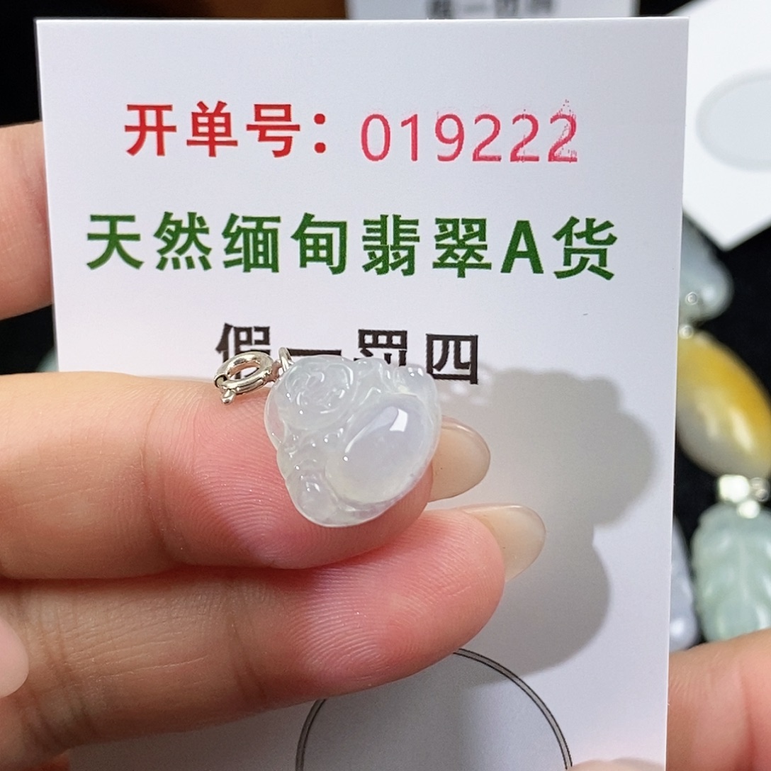 翡翠未镶嵌颈饰吊坠