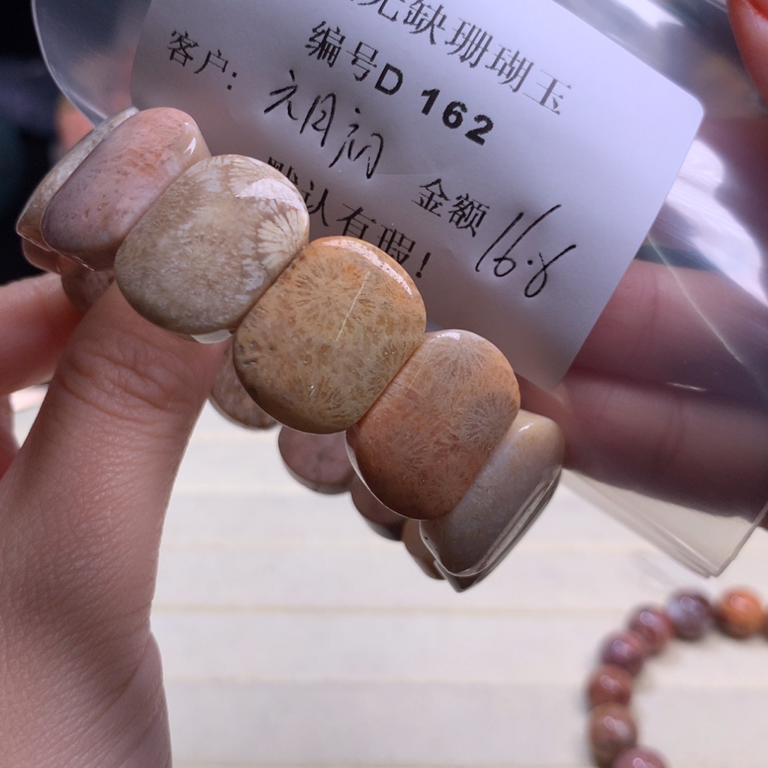 硅化玉手镯未镶嵌六**夏