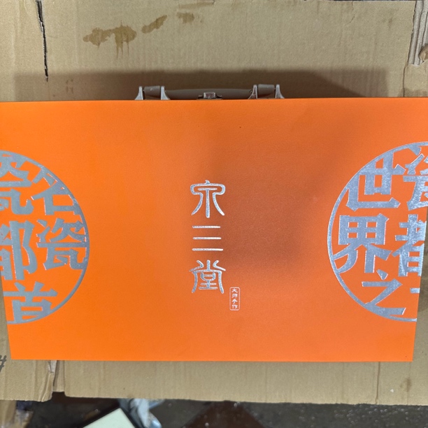 功夫德化茶具套装羊脂玉白瓷家用陶瓷盖碗茶办公室高档整套茶杯b