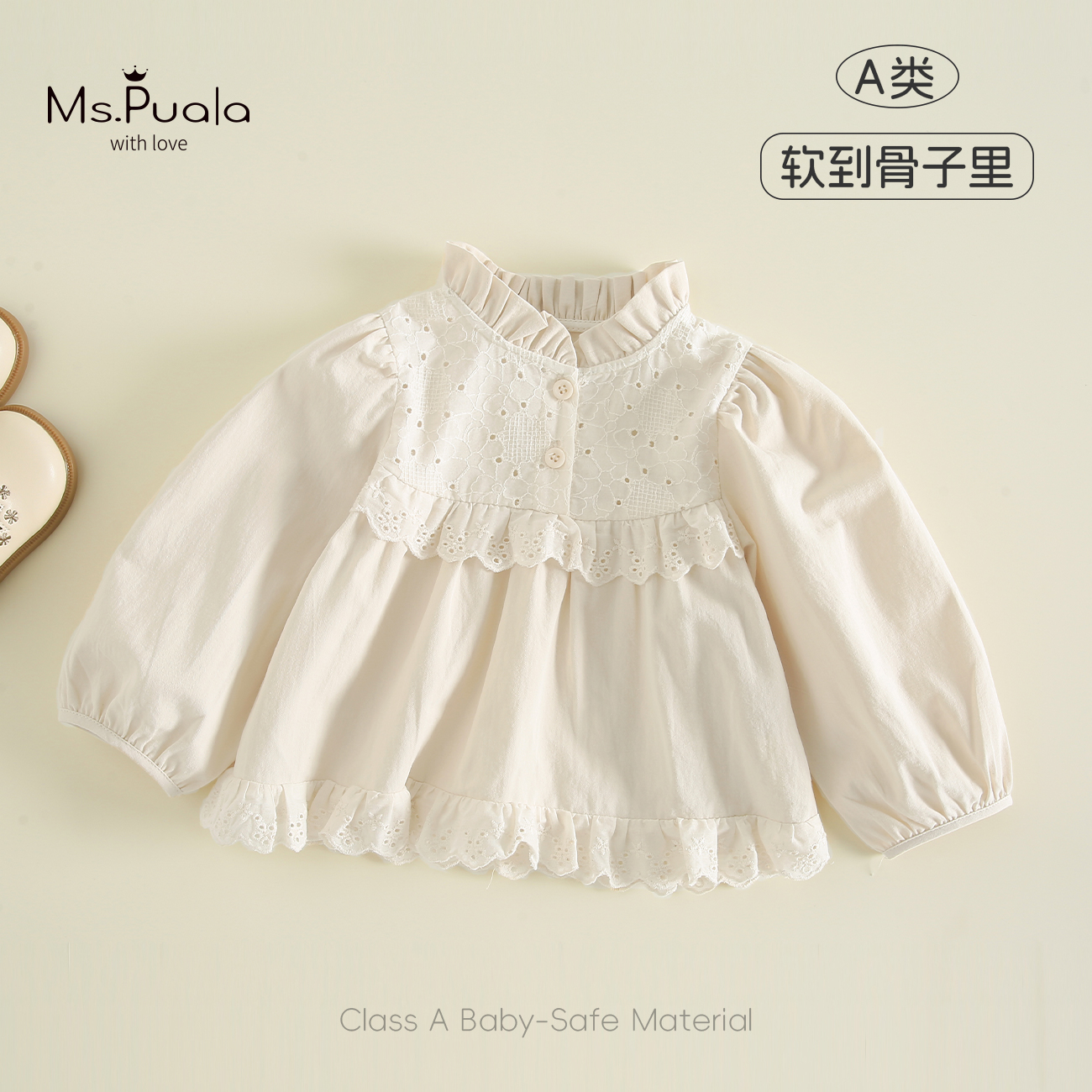 【Ms.Puala法式浪漫】童装衬衫婴幼儿女春秋款洋气森系开衫长袖衬衣