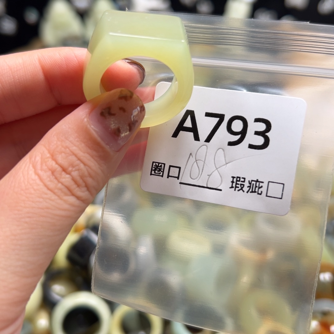 ****️蛇纹石玉未镶嵌戒指