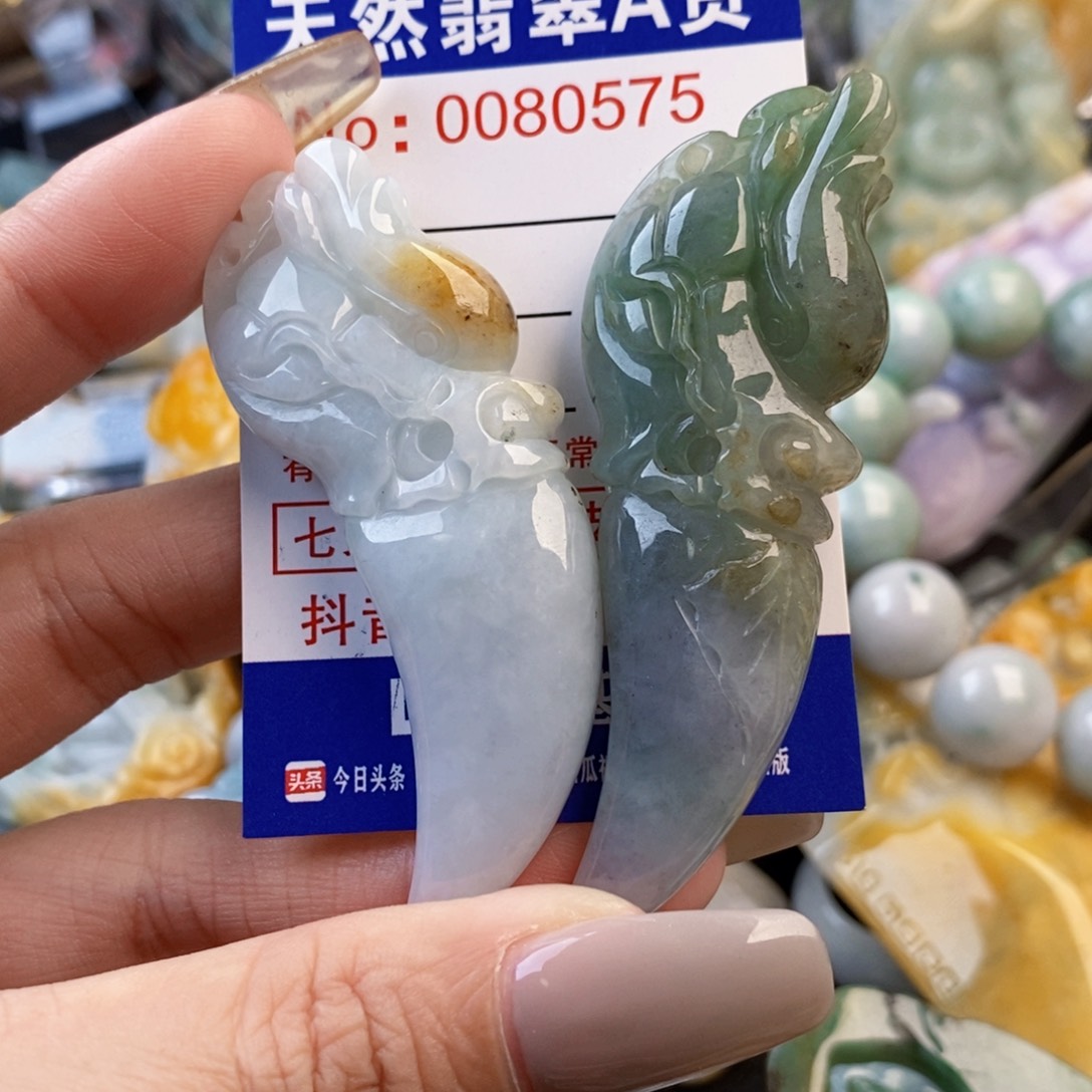 塔***V翡翠未镶嵌吊坠(不含链)