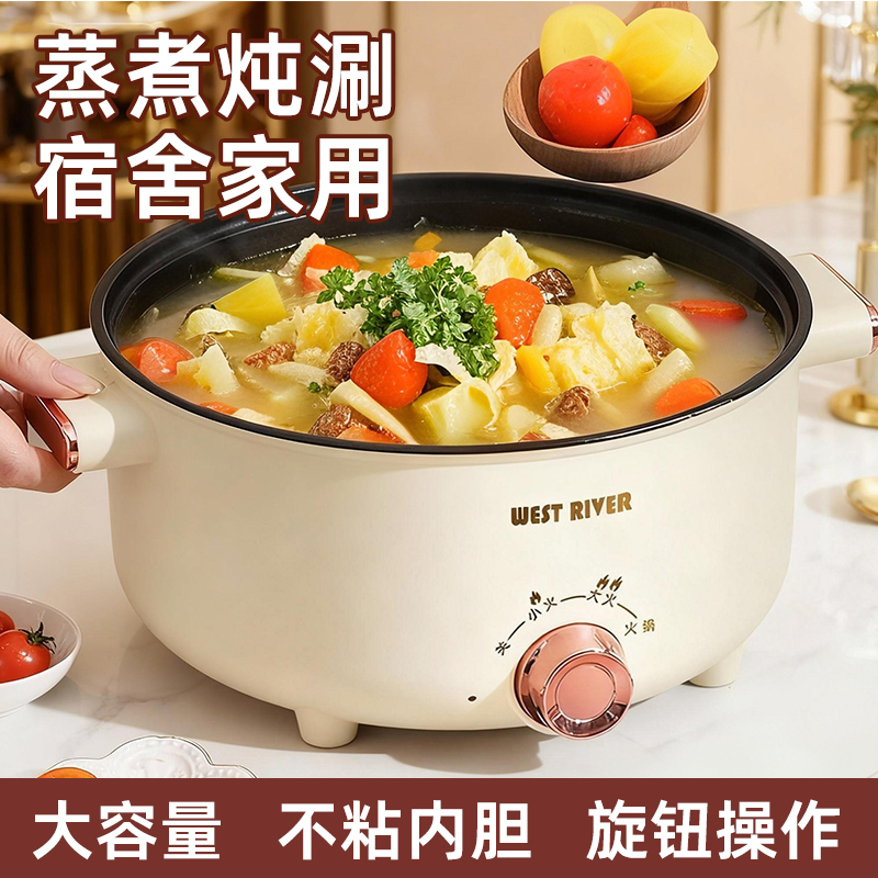 2025年新款电热火锅一体锅电炒锅多功能料理锅蒸煎炒涮不粘电煮锅