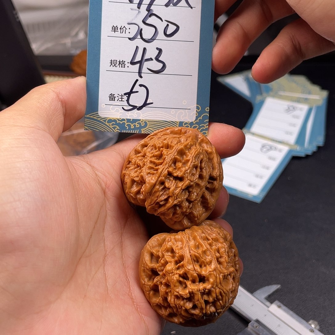 文玩核桃吊坠五十二