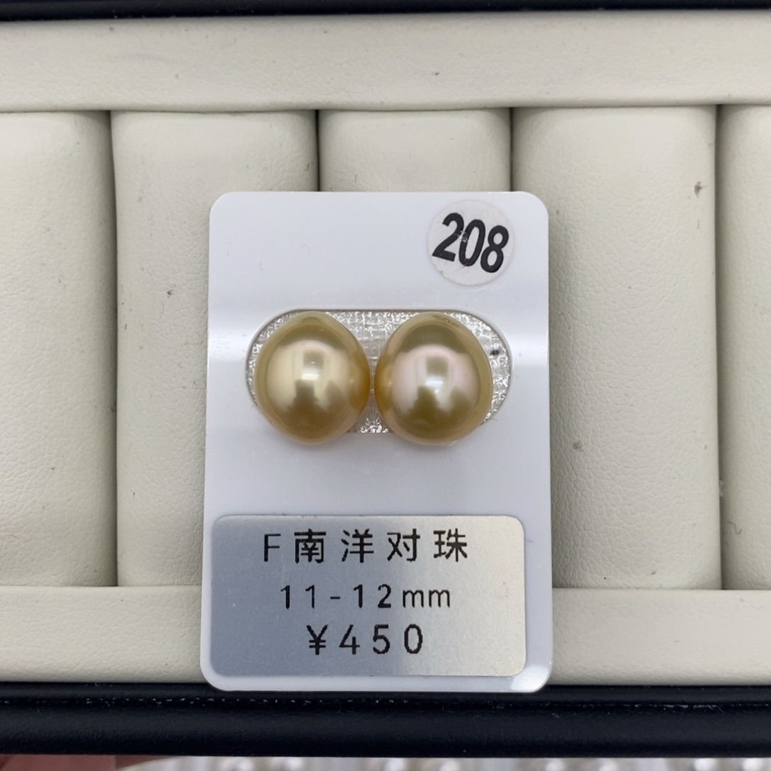 定制海水珍珠未镶嵌裸珠南洋金珠11-12