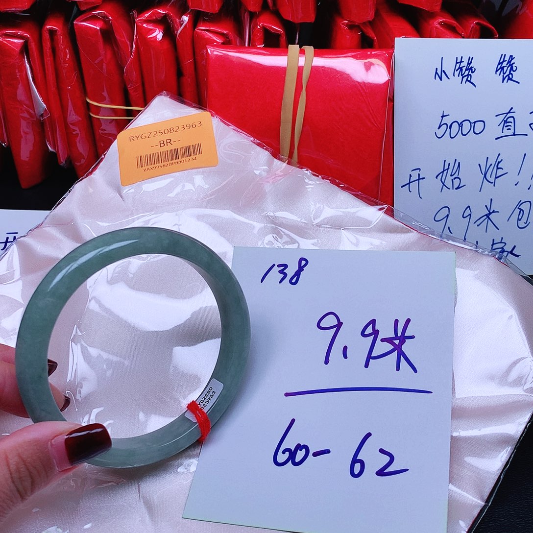 翡翠未镶嵌手镯138。    