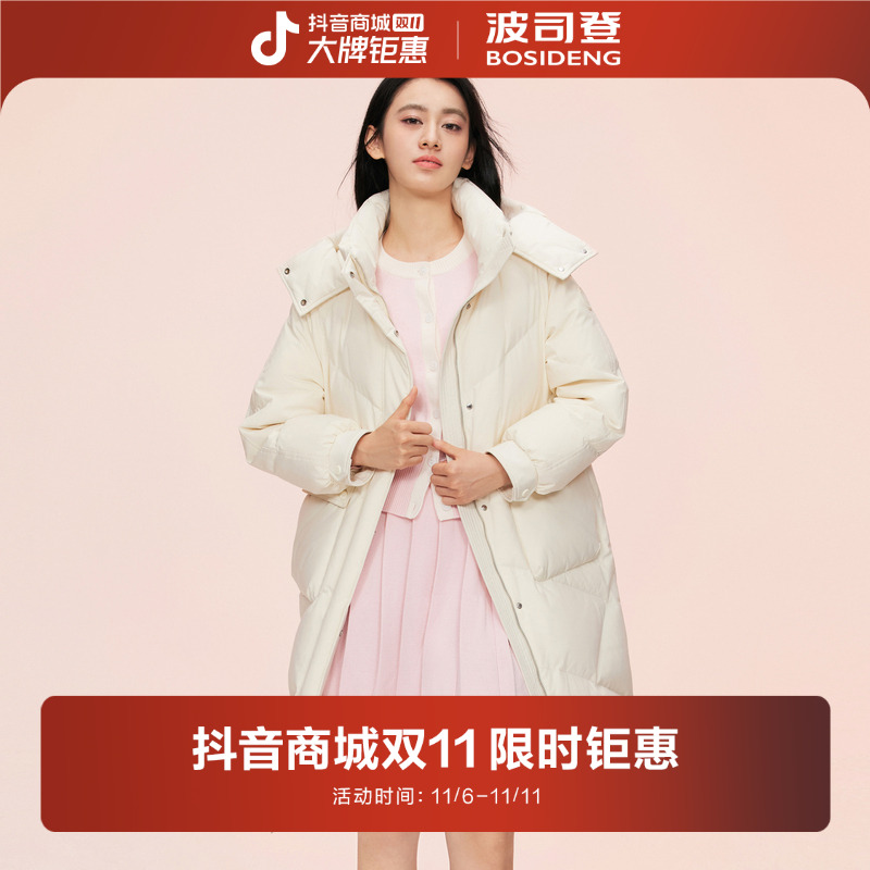 【波司登】冬季中长款温柔感修身显瘦可脱卸帽加厚羽绒休闲外套
