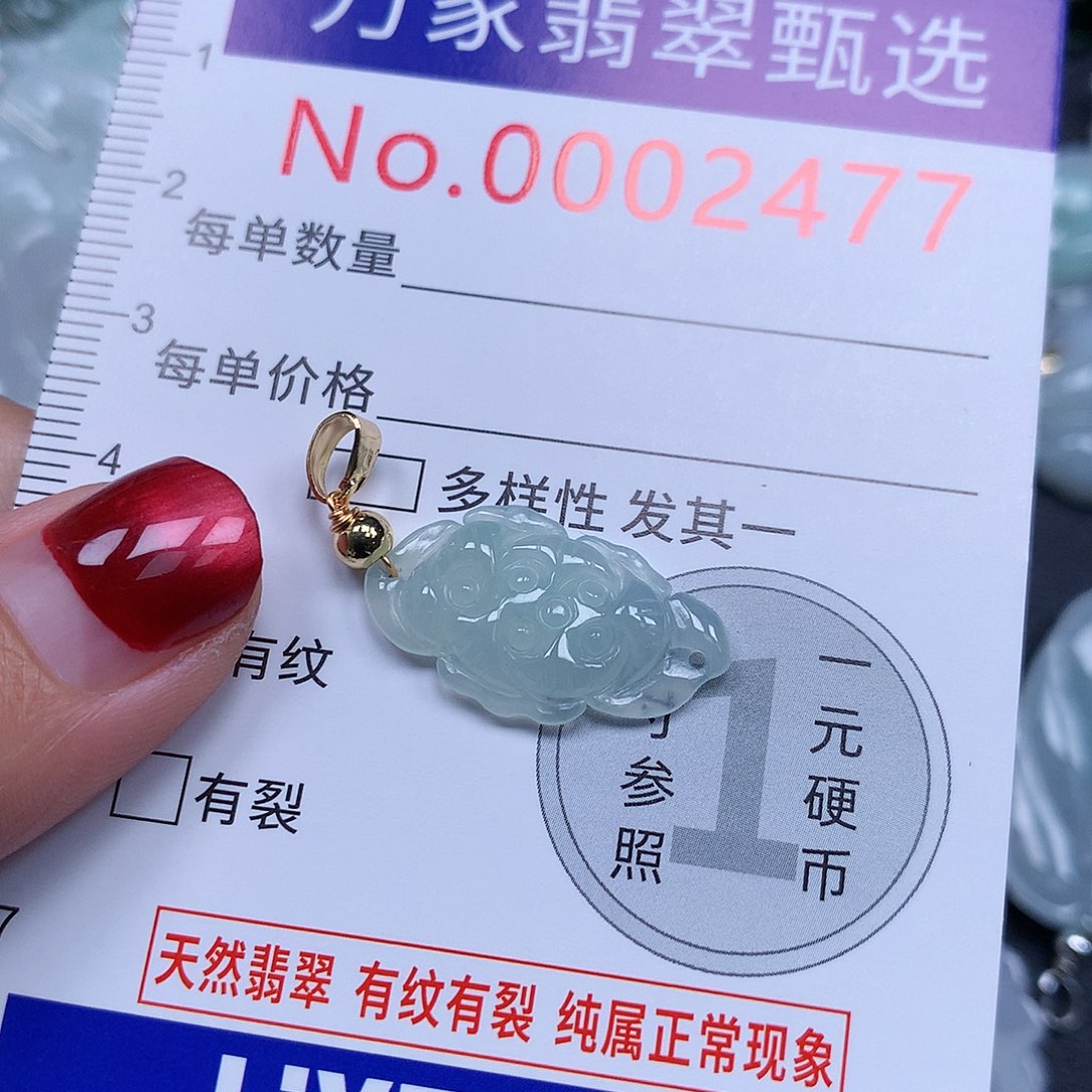 翡翠未镶嵌吊坠(不含链)