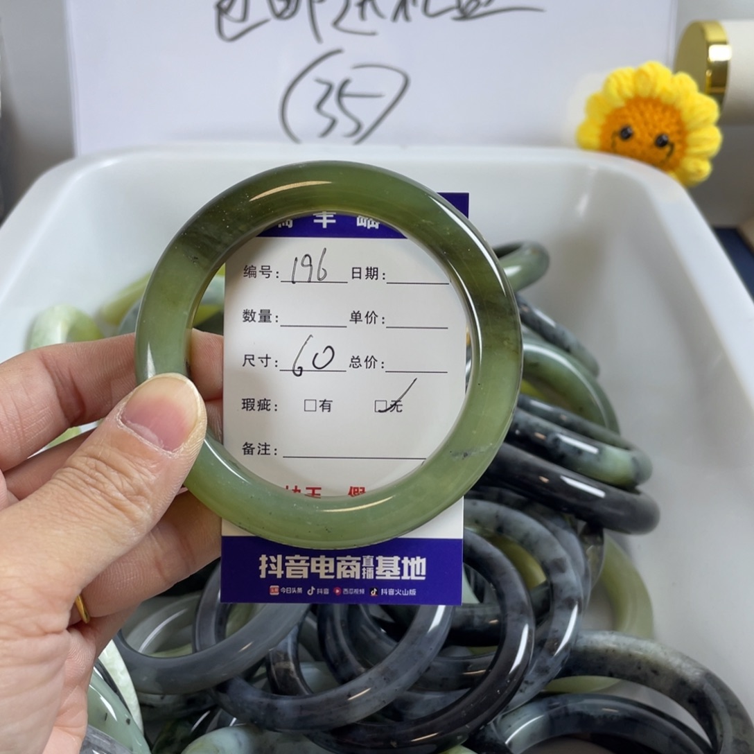 蛇纹石玉珠宝奇石未镶嵌