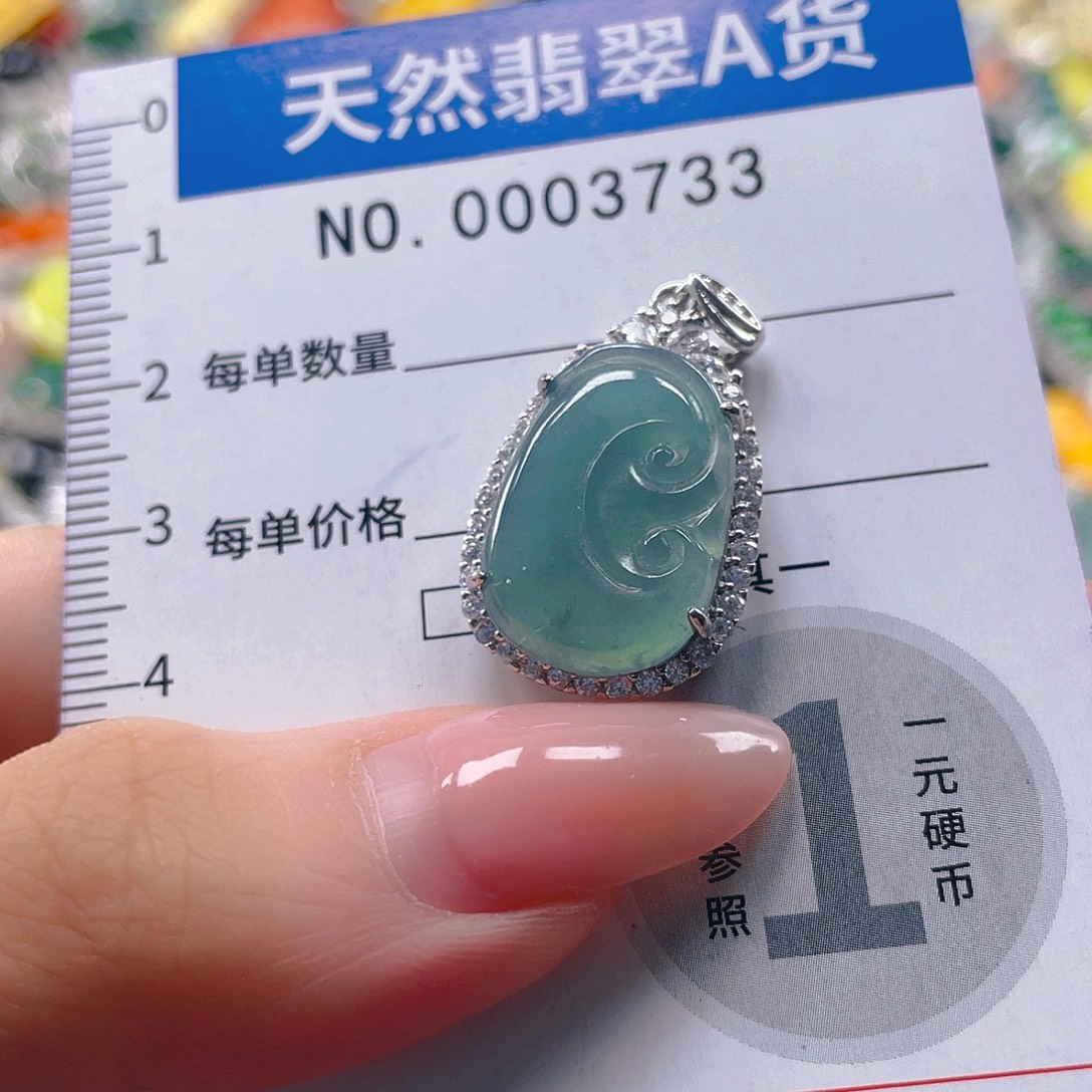 翡翠未镶嵌吊坠(不含链)