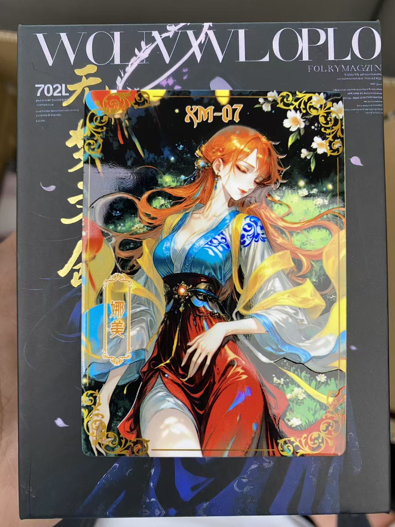 无梦文创 航海王收藏卡牌 平拆