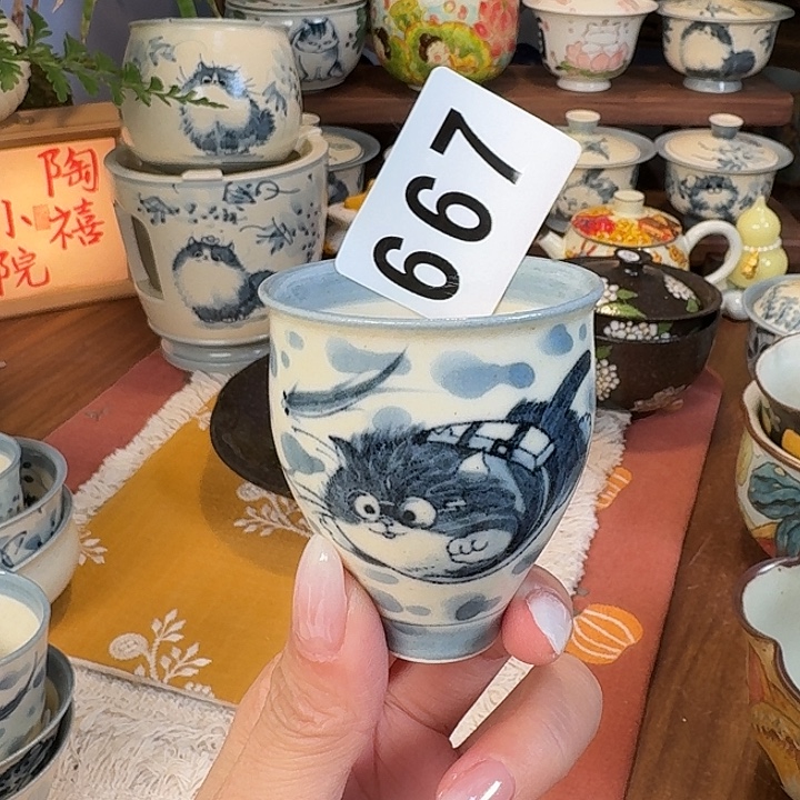 我***钱杯杯杯杯杯杯杯667