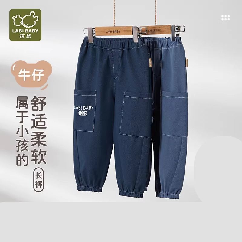 拉比2025年男童休闲长裤夏款宝宝防蚊裤商场同款凉感束脚裤薄款a