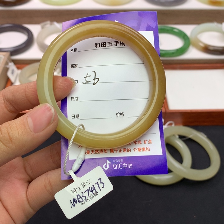 和田玉手镯未镶嵌