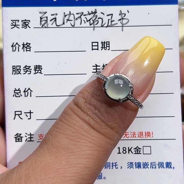 翡翠银S925镶嵌戒指缅甸天然A货翡翠戒指