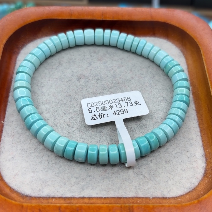 绿松石未镶嵌手链