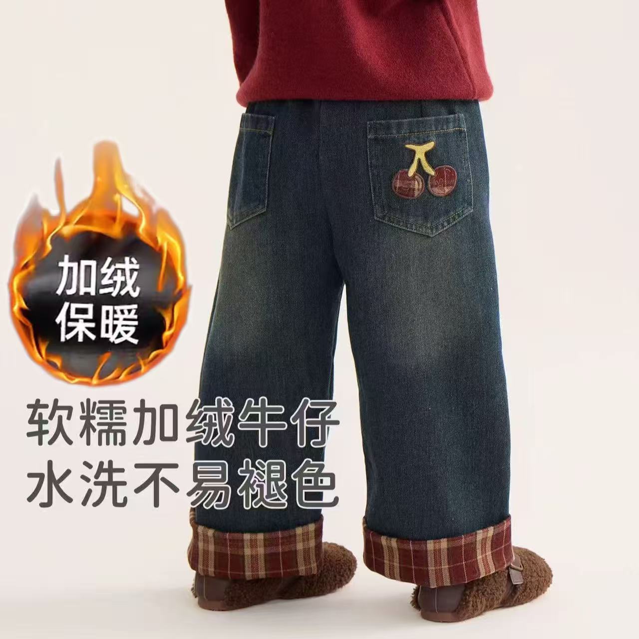 儿童牛仔裤2025冬装新款男女童外穿加厚长裤男女孩冬季加绒裤子潮