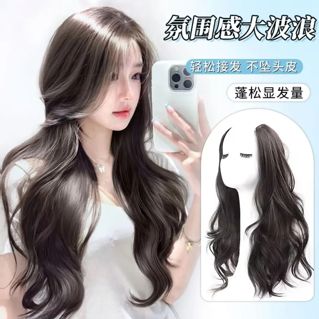 仿真人发接发片一片式大波浪长卷发接全头隐形增发量蓬松女无痕女