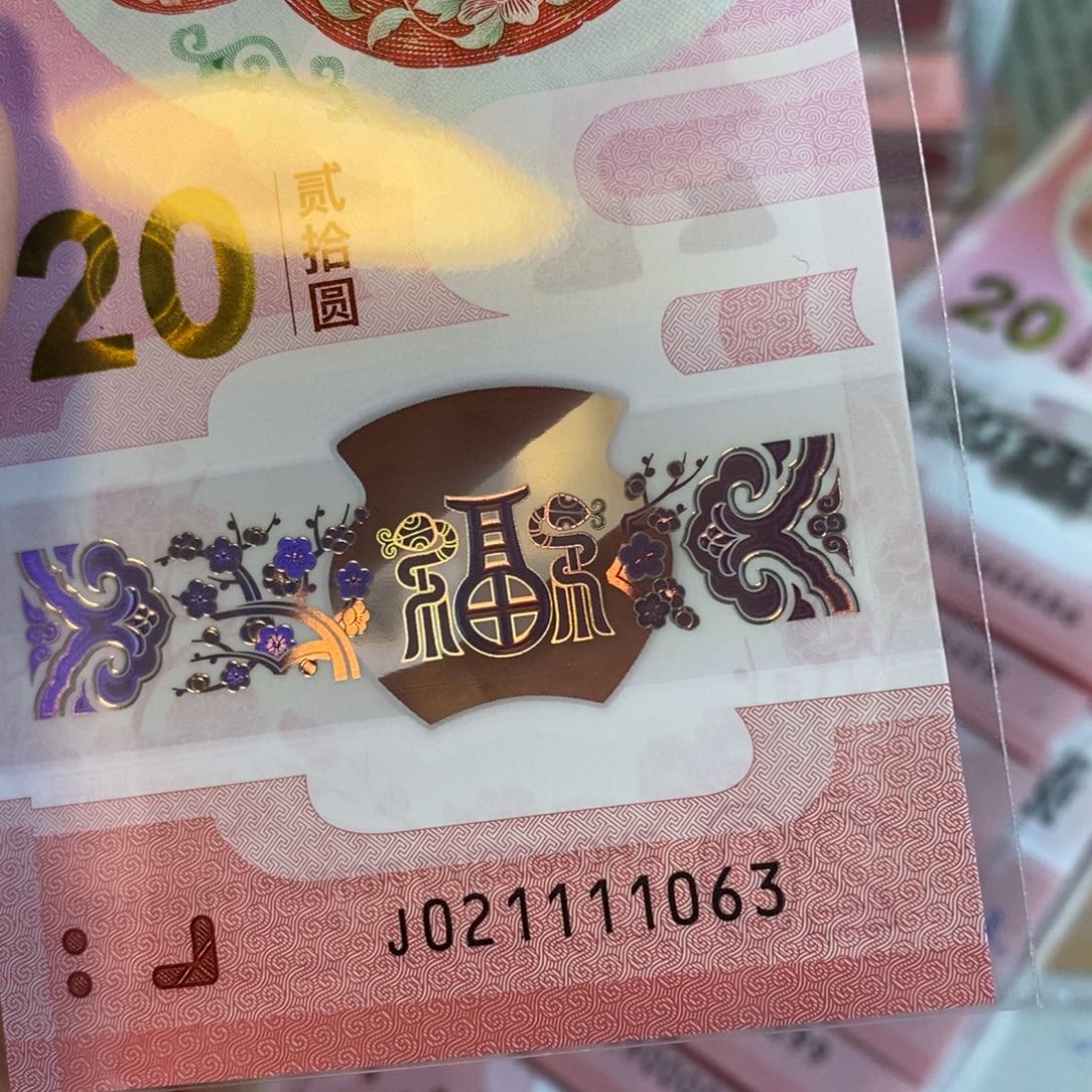塑料1063。。。。。。。，