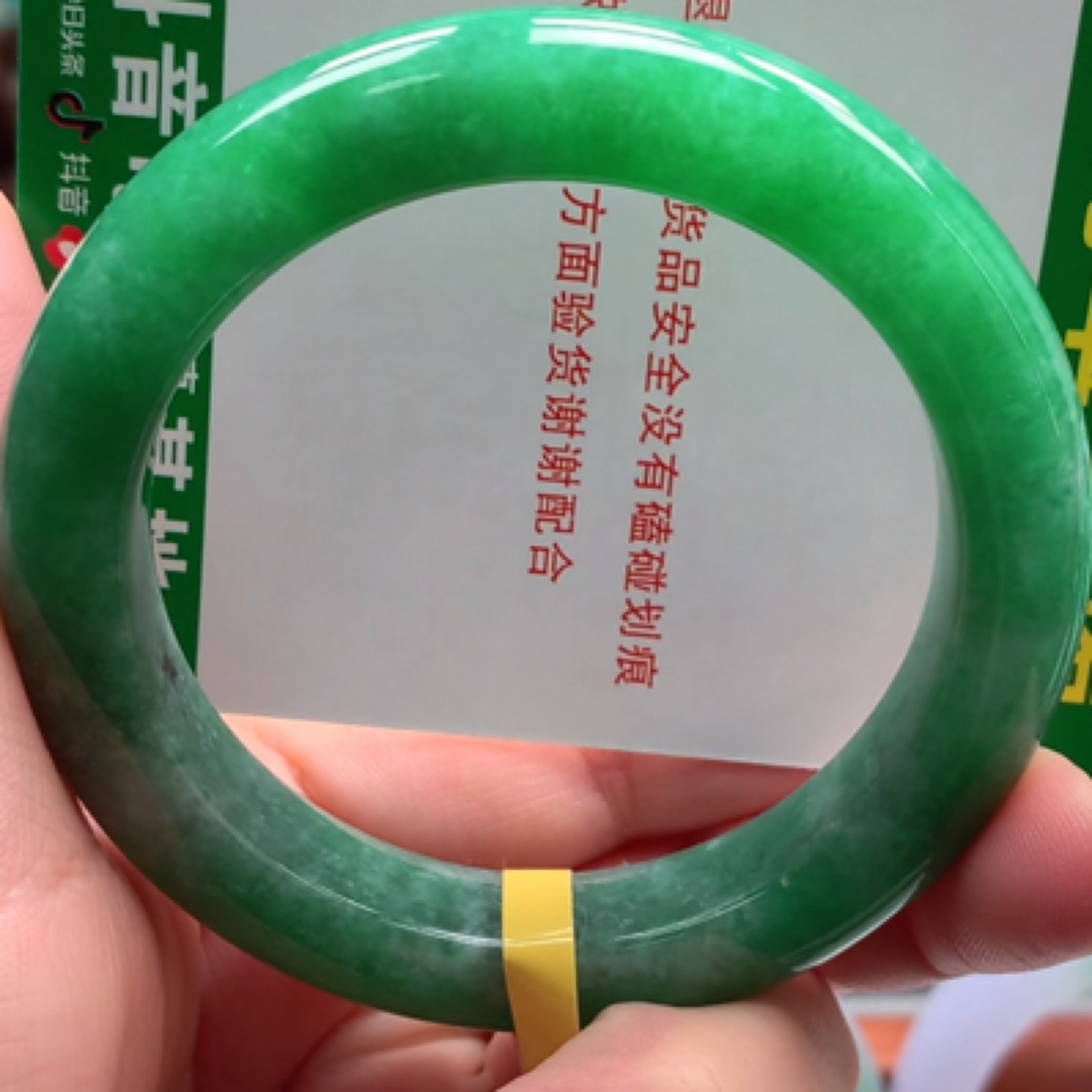 缅甸天然翡翠手镯56