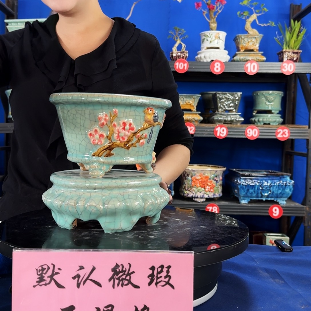 珍***惜3975石湾微瑕 一套