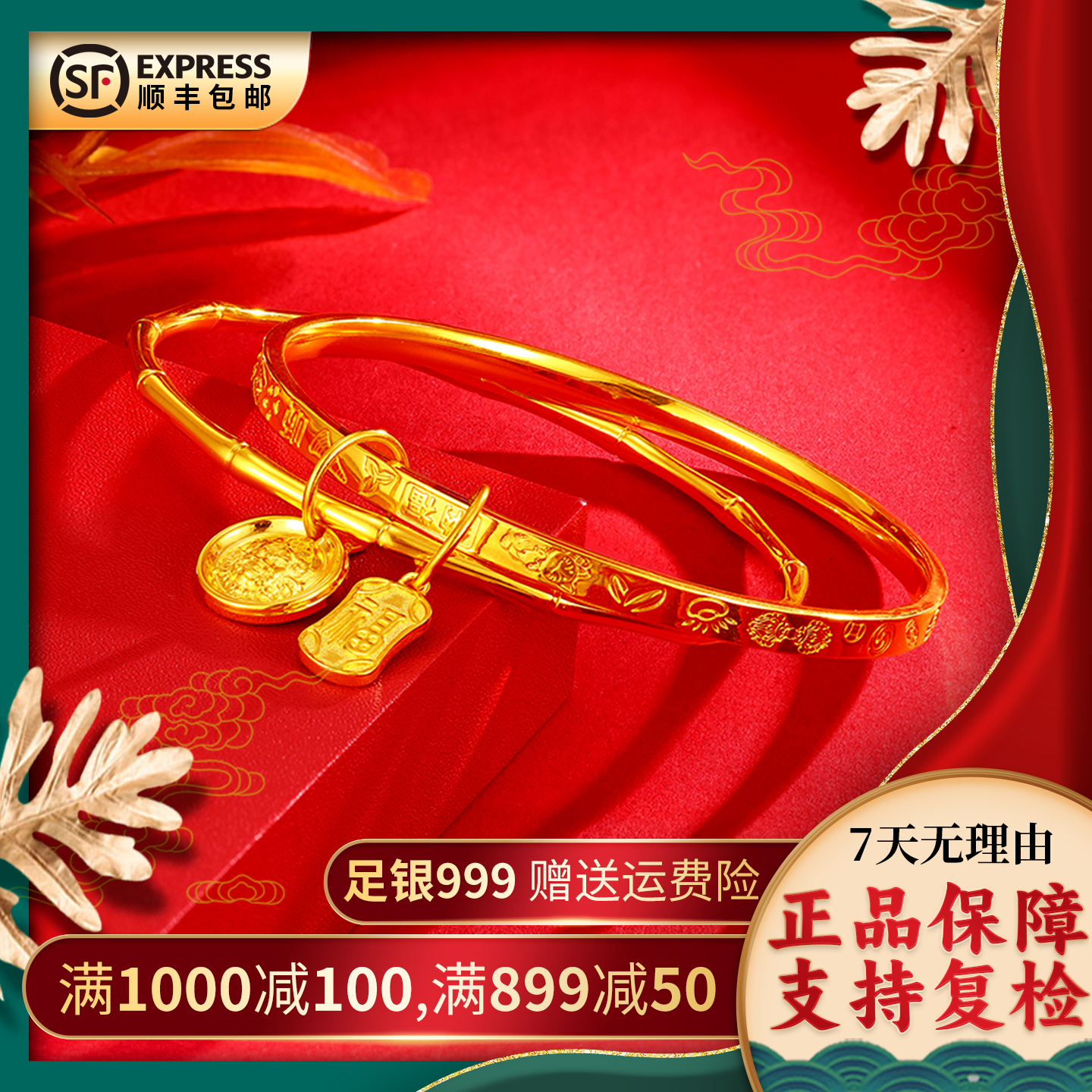 足银手镯 双镯竹节吉言手镯百搭时尚精美亮面传承情侣送礼盒