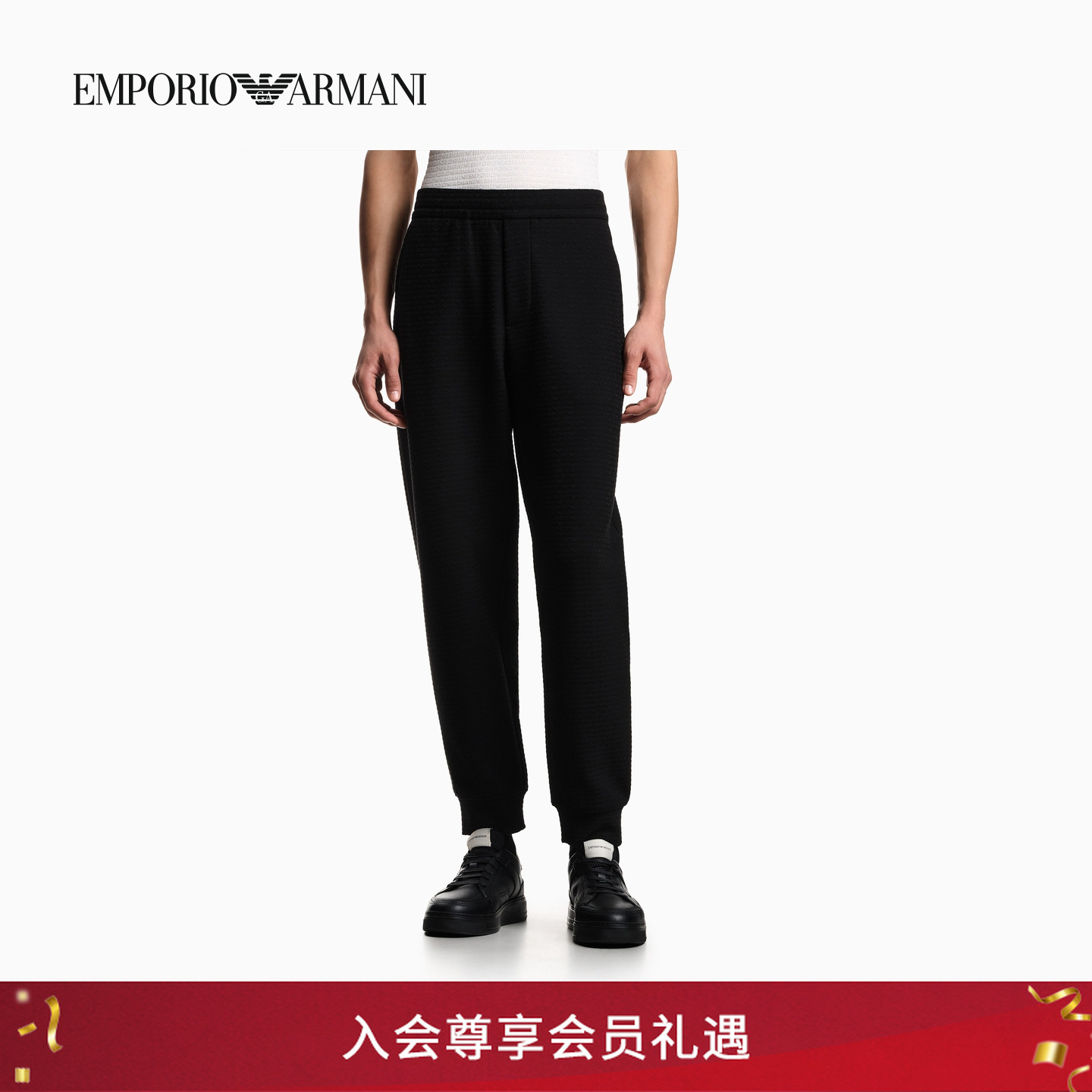 EMPORIO ARMANI/阿玛尼春季新款男士锥形束脚提花休闲卫裤官方