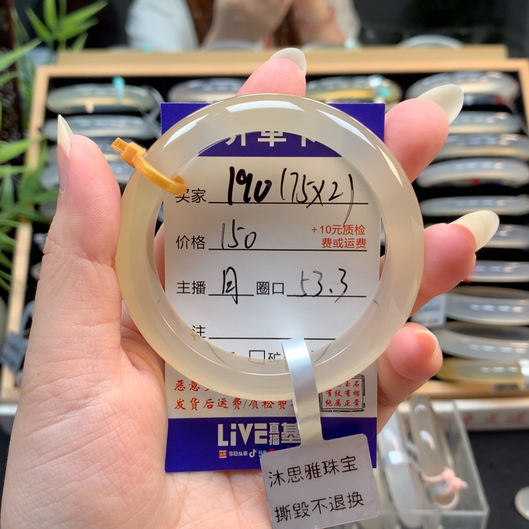 上****玛瑙/玉髓手镯未镶嵌