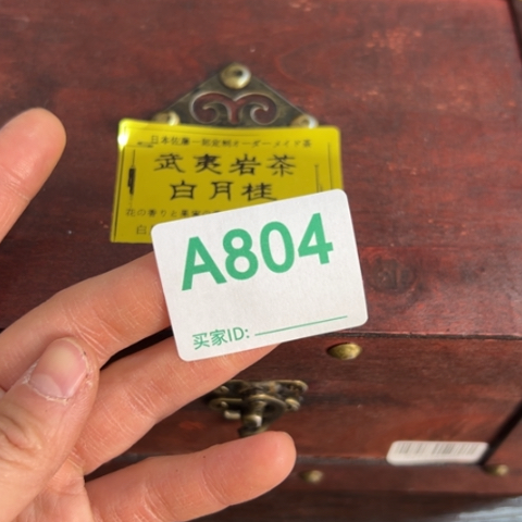 优***奶吊坠柏香籽/百香籽