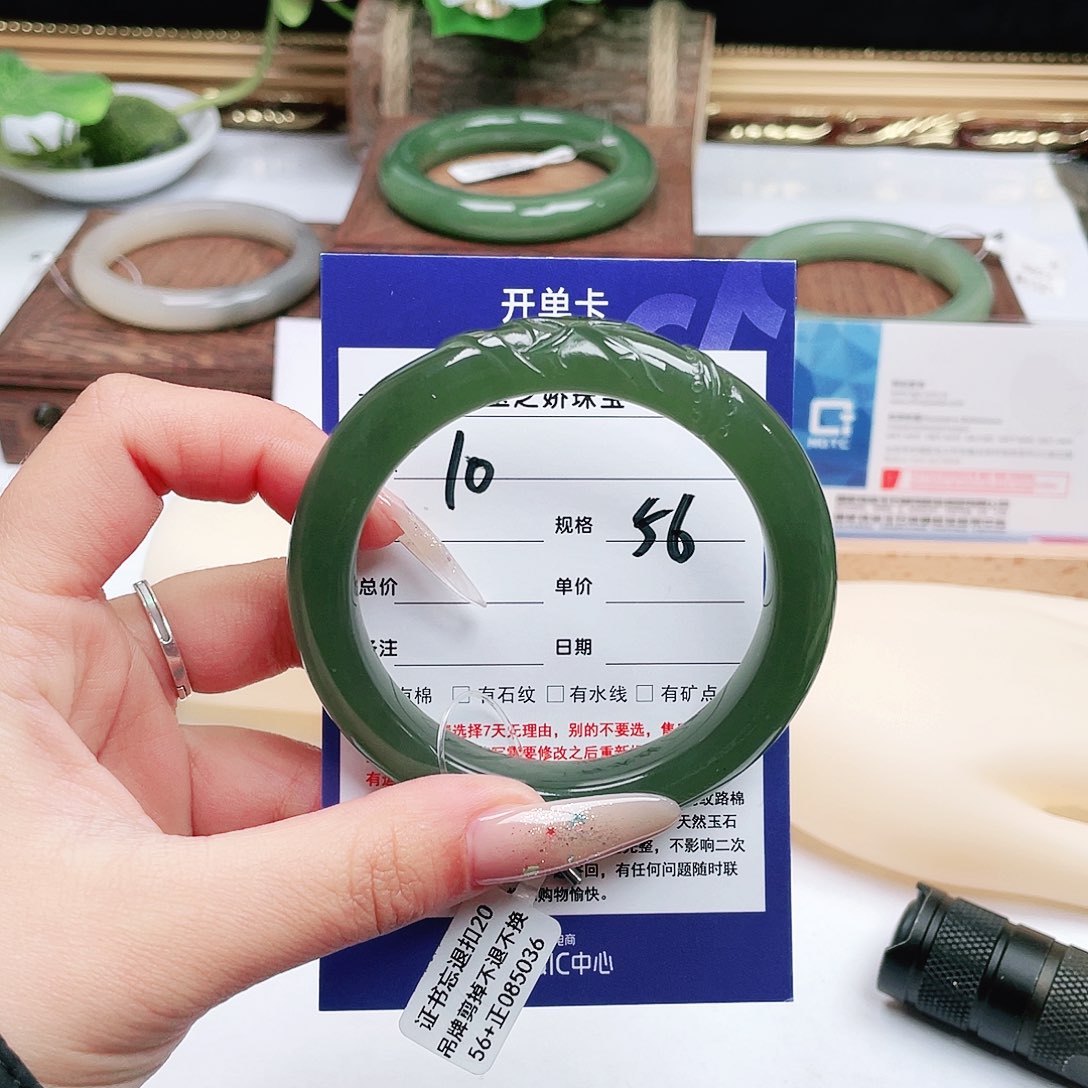 关***鸠和田玉未镶嵌手镯