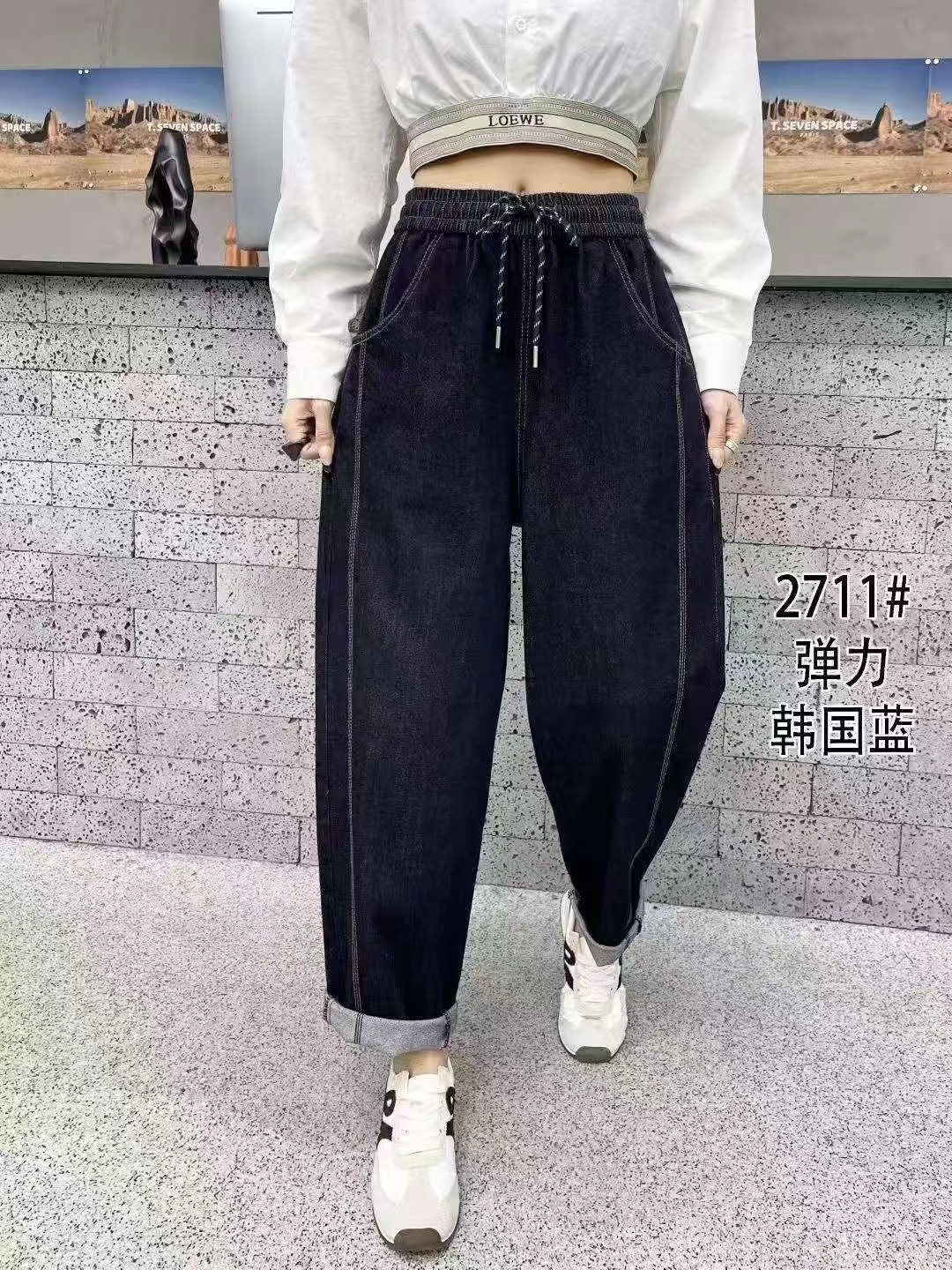 弹力秋季常规款时尚哈伦裤牛仔裤高腰水洗宽松韩版
