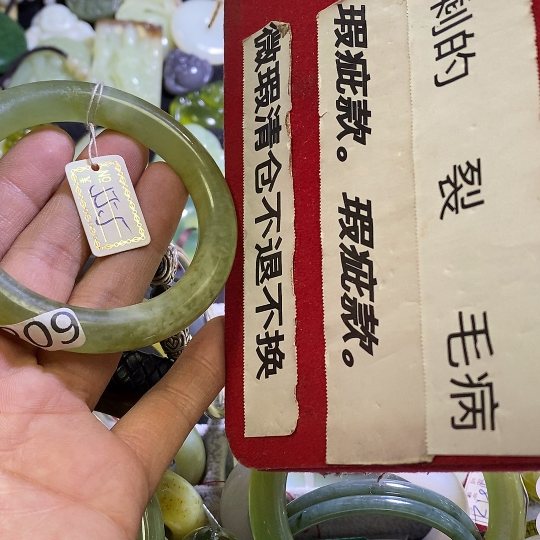 岫玉未镶嵌手镯55-56口径