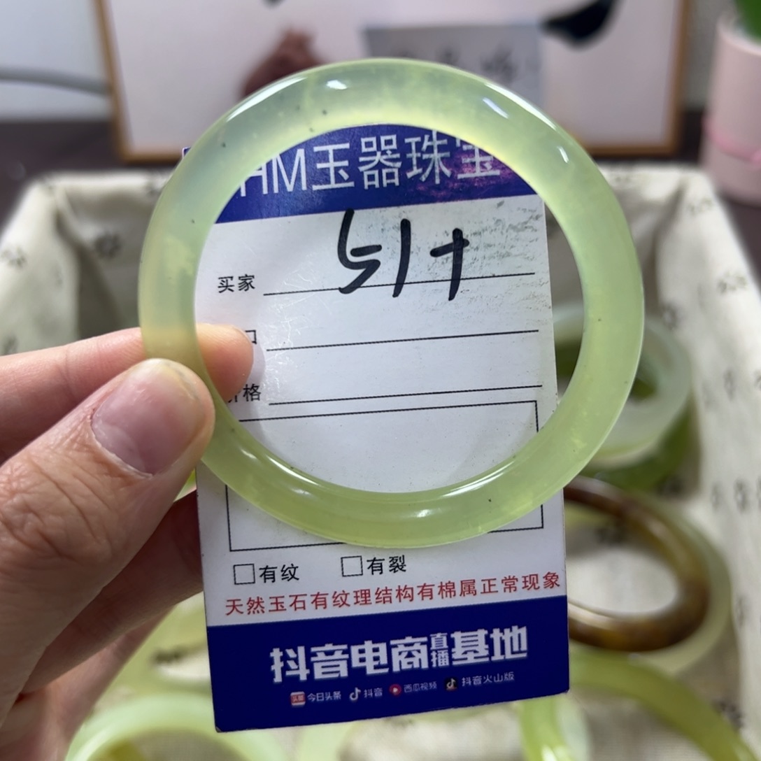 蛇纹石玉手镯未镶嵌220