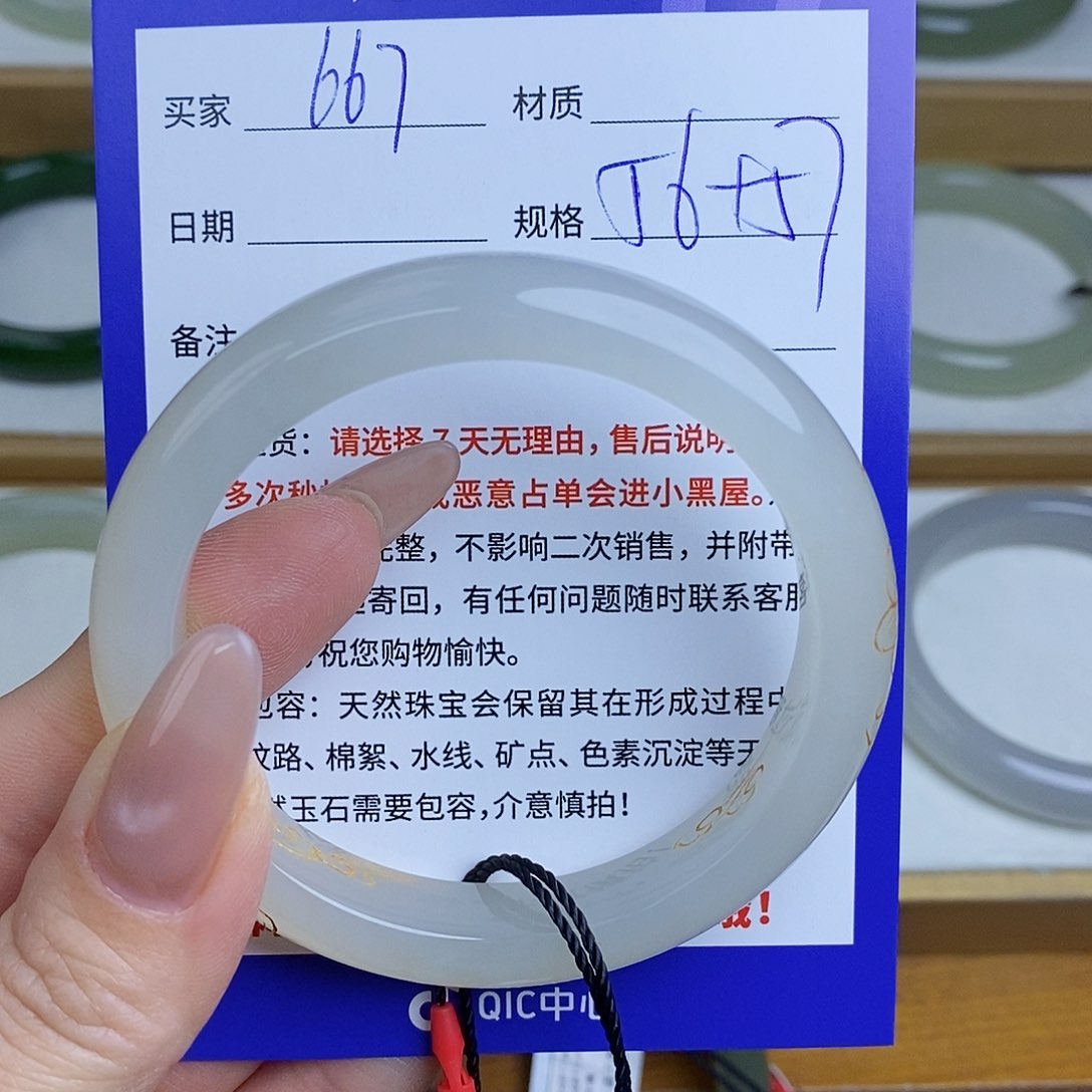 和田玉手镯未镶嵌Mz 