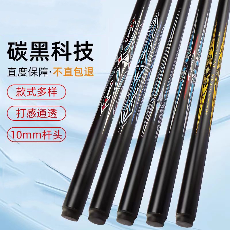 【直播间所见即所得图片就是实图】剑纹雕刻镶嵌小头一体台球杆适用