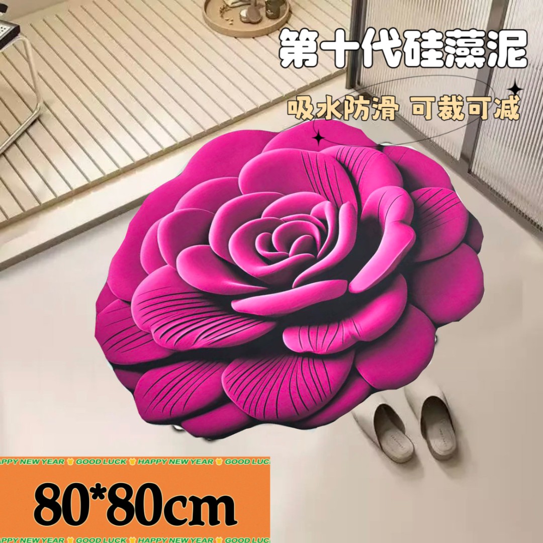 【多功能垫】80CM直径-科技绒防滑垫瑜伽垫卧室毯门口垫