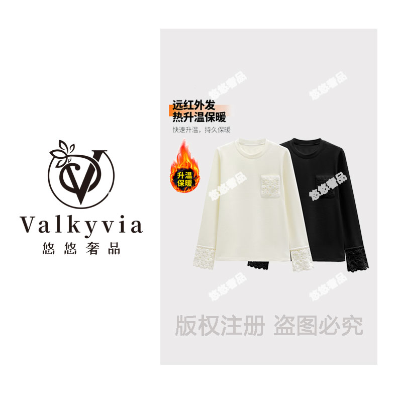 【Valkyvia/悠悠奢品】68666#CSIN远红外升温长袖T恤2025秋冬上衣