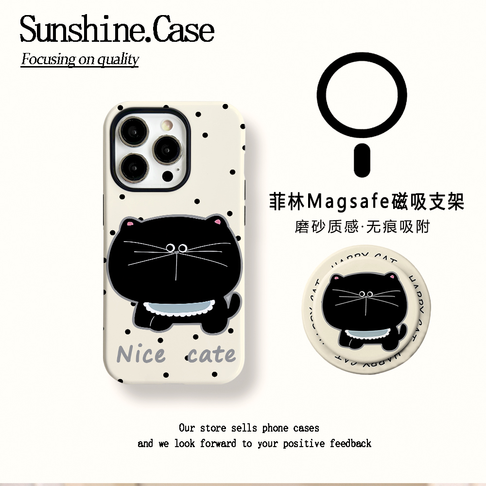 【磁吸菲林二合一】大脸黑猫适用苹果17PROMAX/16/15防摔手机壳