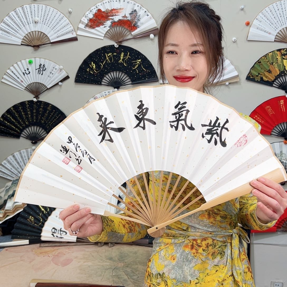 书法十寸玉竹-文玩扇-手写-粘好发出