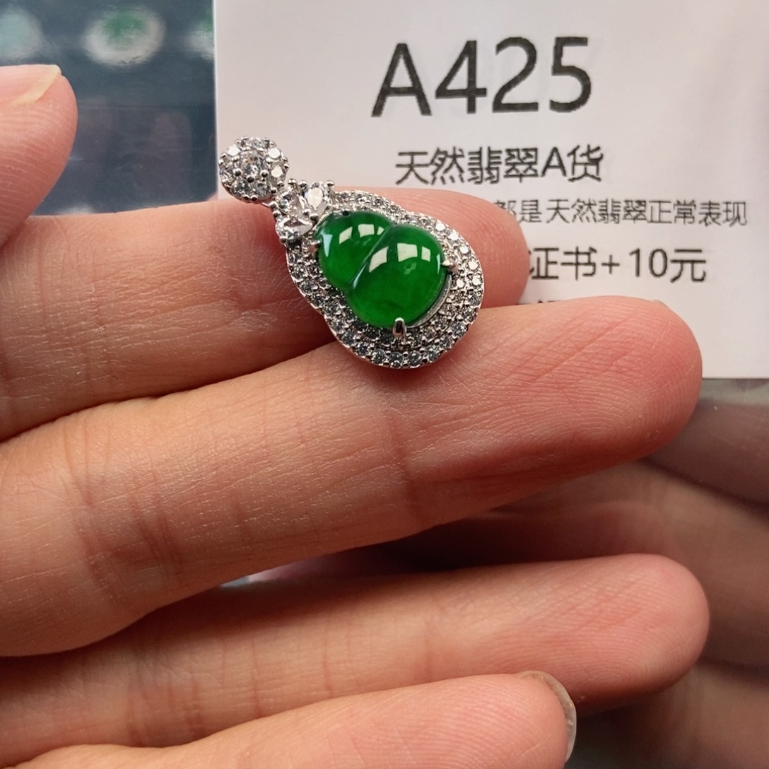 【闪购商品】翡翠吊坠(不含链)未镶嵌