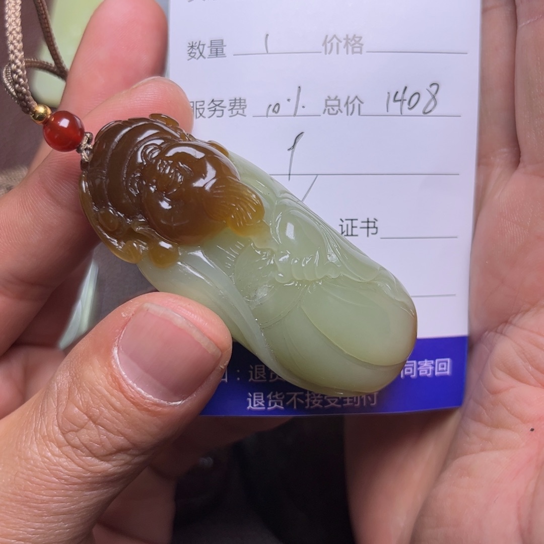和田玉未镶嵌吊坠(不含链)大*生