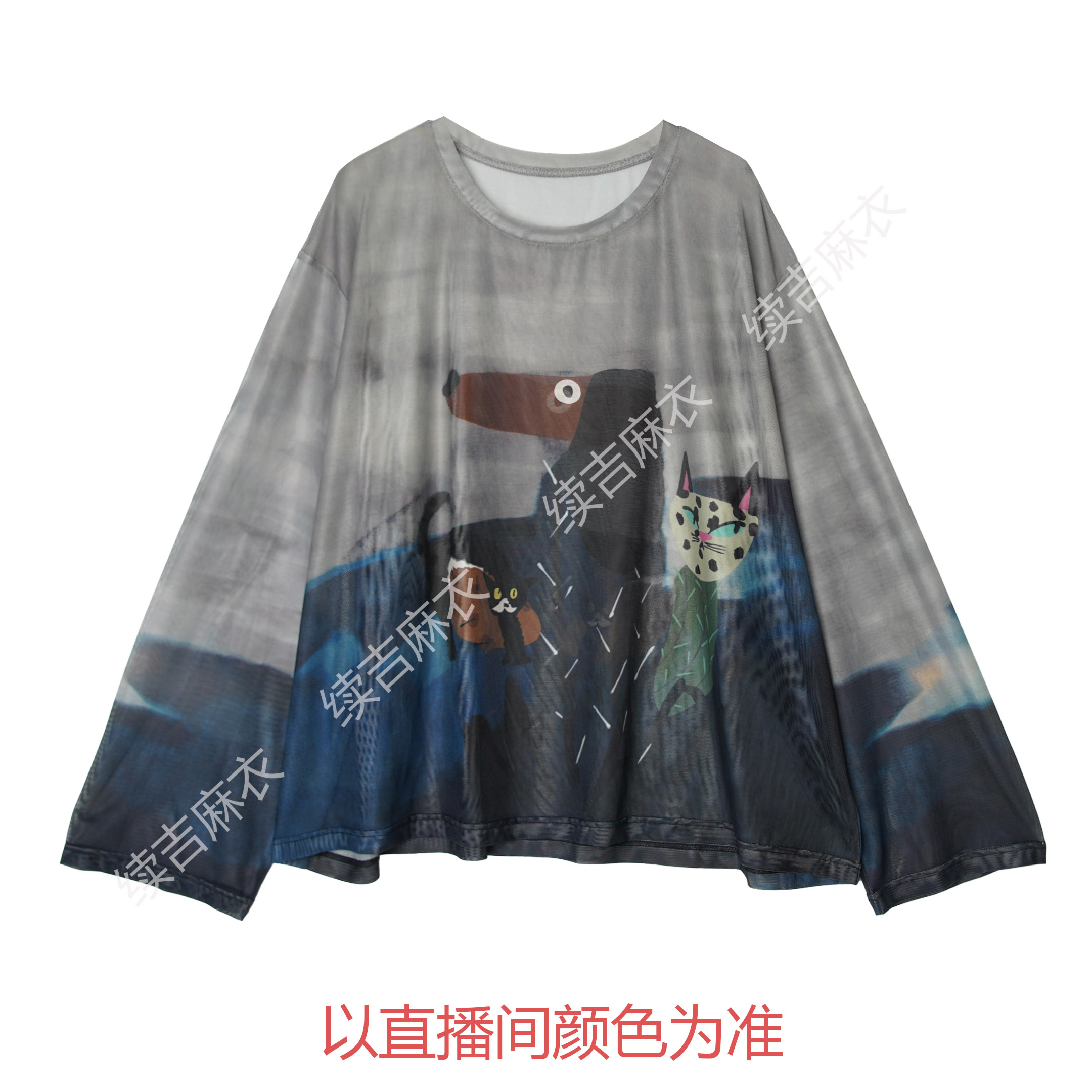 夏-续吉麻衣25-935【魔幻卡通】涂鸦款圆领长袖宽松印花百搭上衣