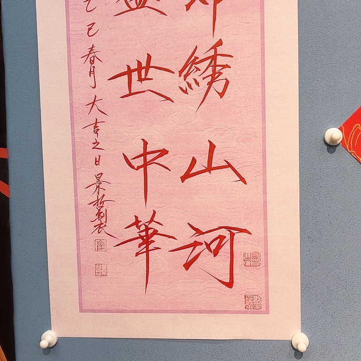 精品国画精品作品