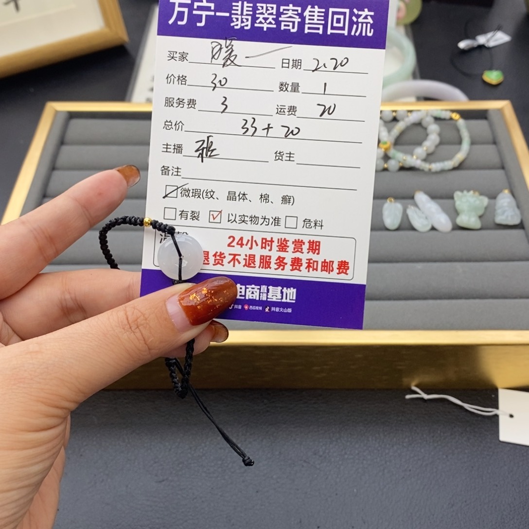 翡翠颈饰未镶嵌❤️**