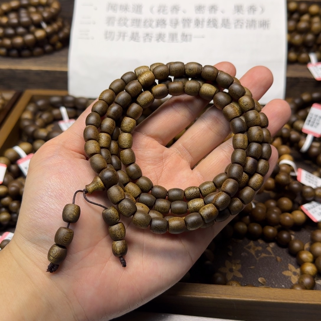 沉香沉香碎屑08鼓珠多圈海南老白棋货头高货
