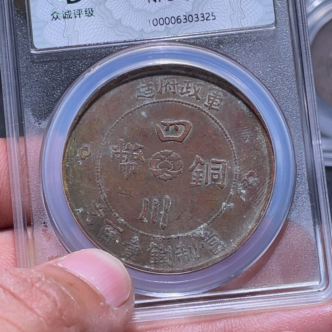 金属江南收藏江南柴3325